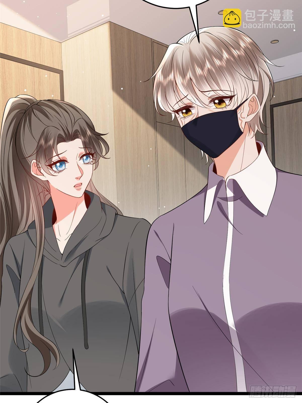 抱歉我拿的是女主劇本 - 第385話 發佈會打臉(1/2) - 7