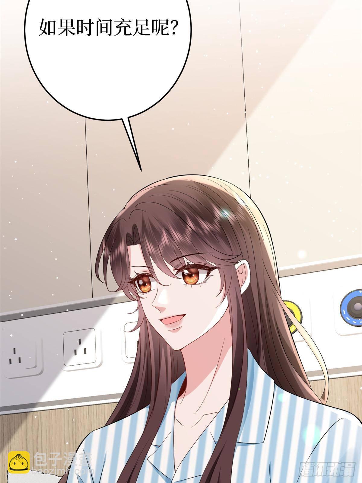 抱歉我拿的是女主劇本 - 第385話 發佈會打臉(1/2) - 3