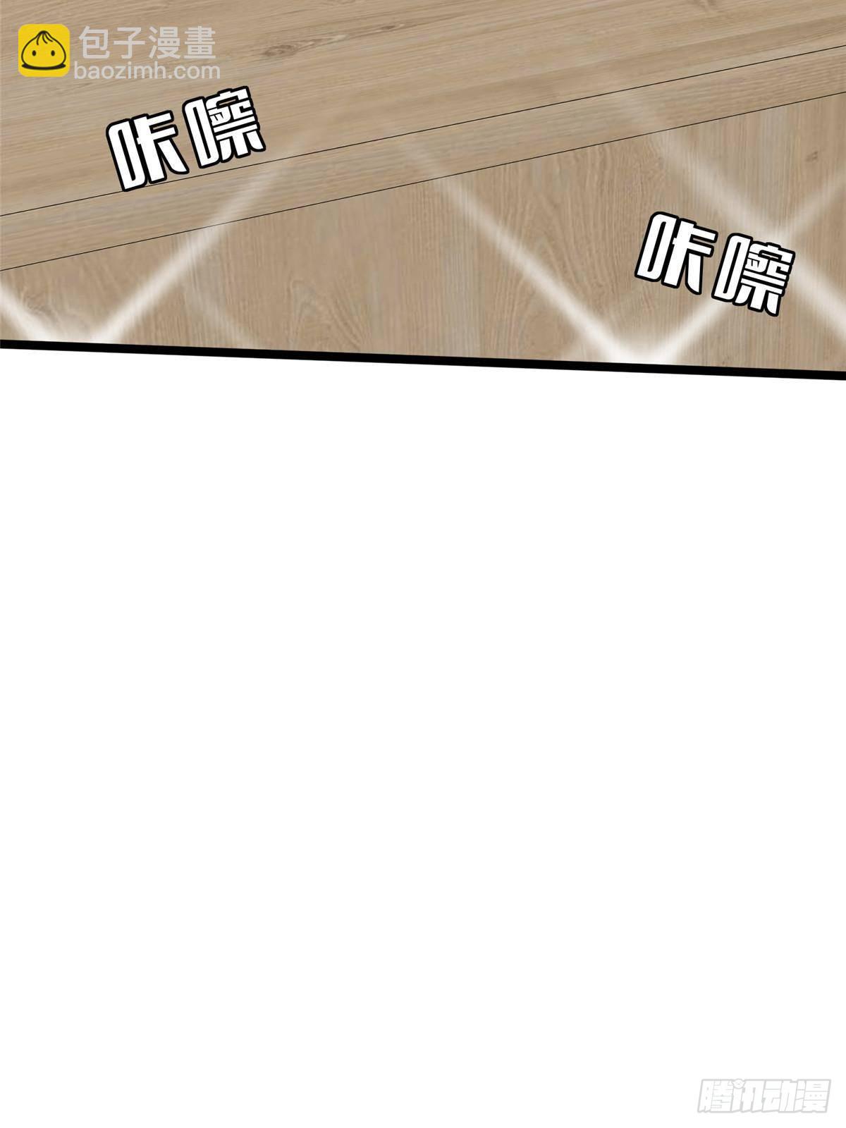 抱歉我拿的是女主劇本 - 第385話 發佈會打臉(1/2) - 1