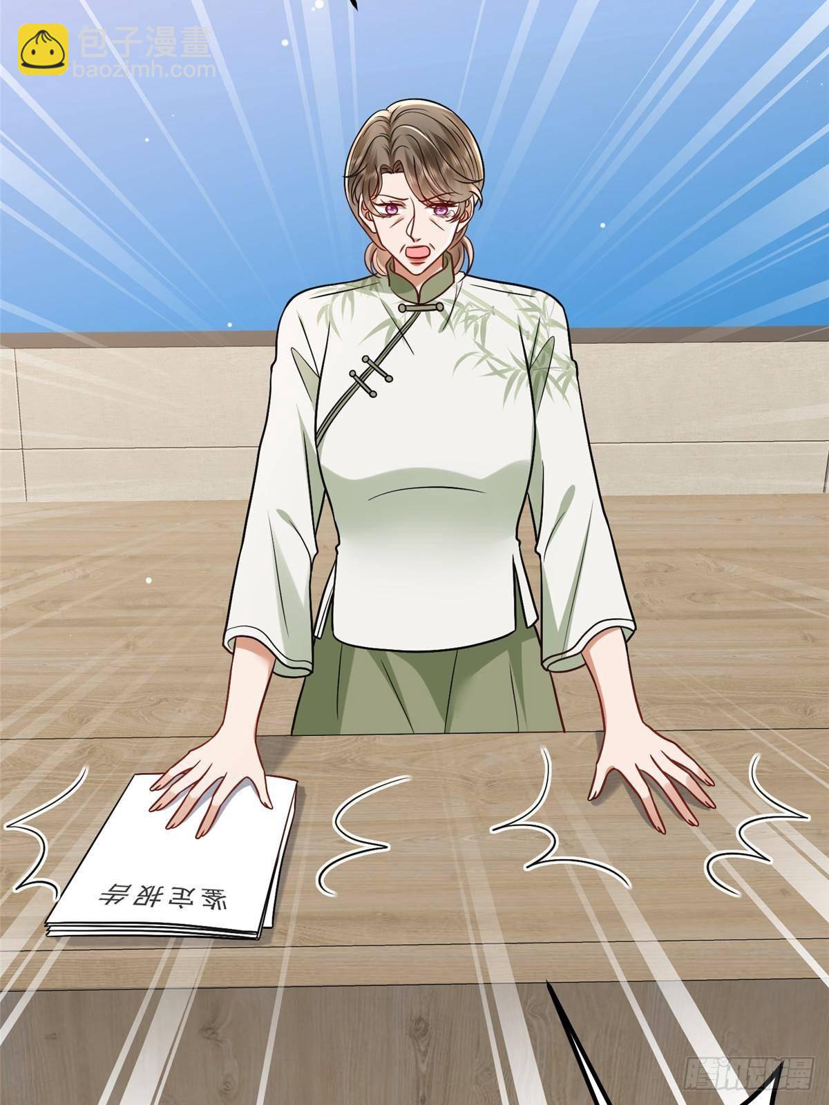 抱歉我拿的是女主劇本 - 第385話 發佈會打臉(1/2) - 6