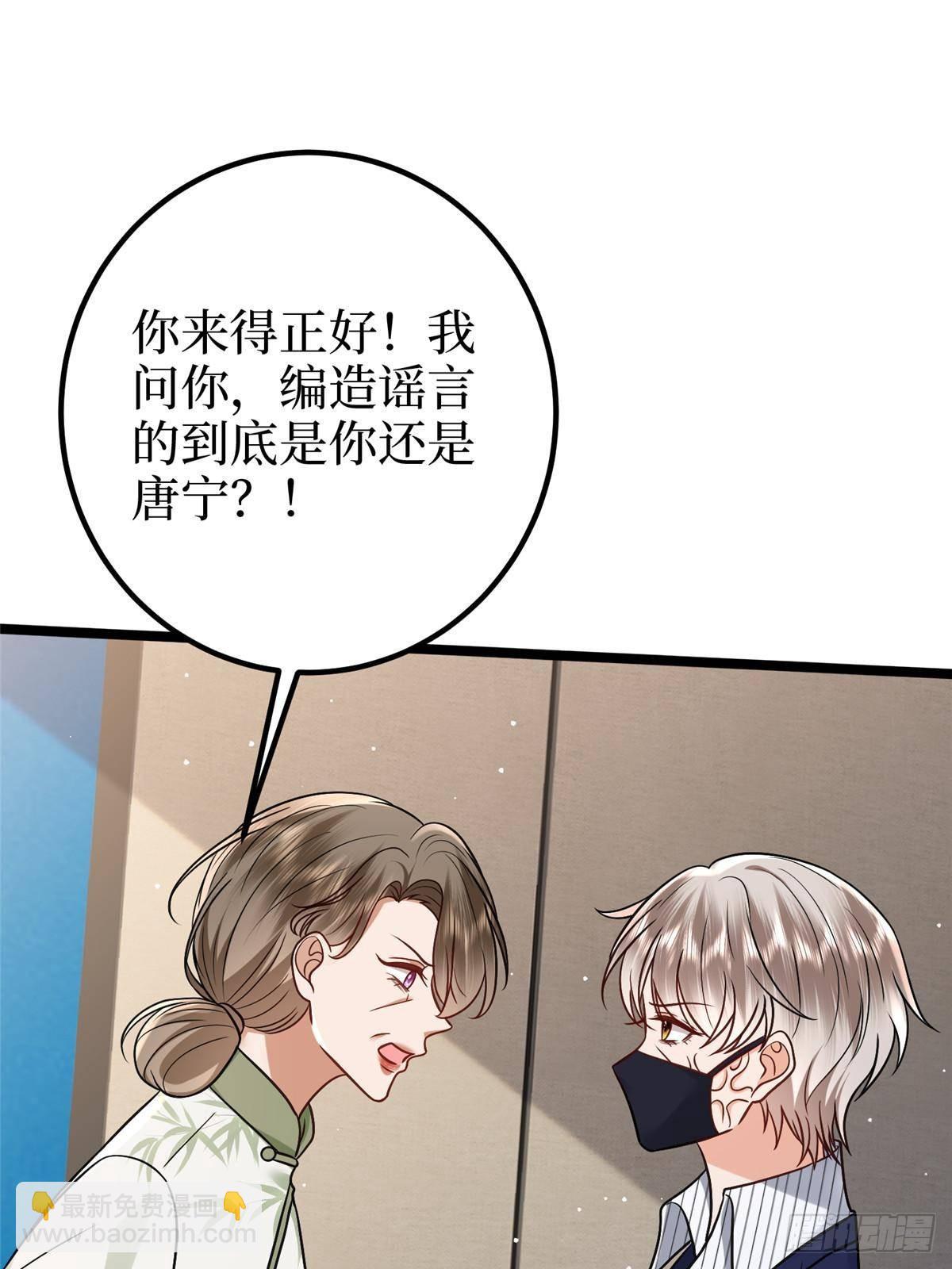 抱歉我拿的是女主劇本 - 第385話 發佈會打臉(1/2) - 2