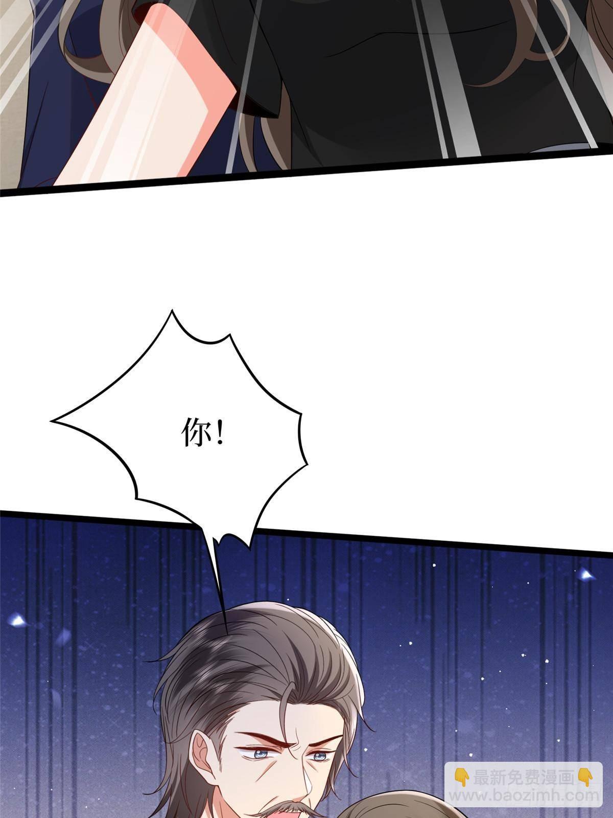 抱歉我拿的是女主劇本 - 第385話 發佈會打臉(2/2) - 6