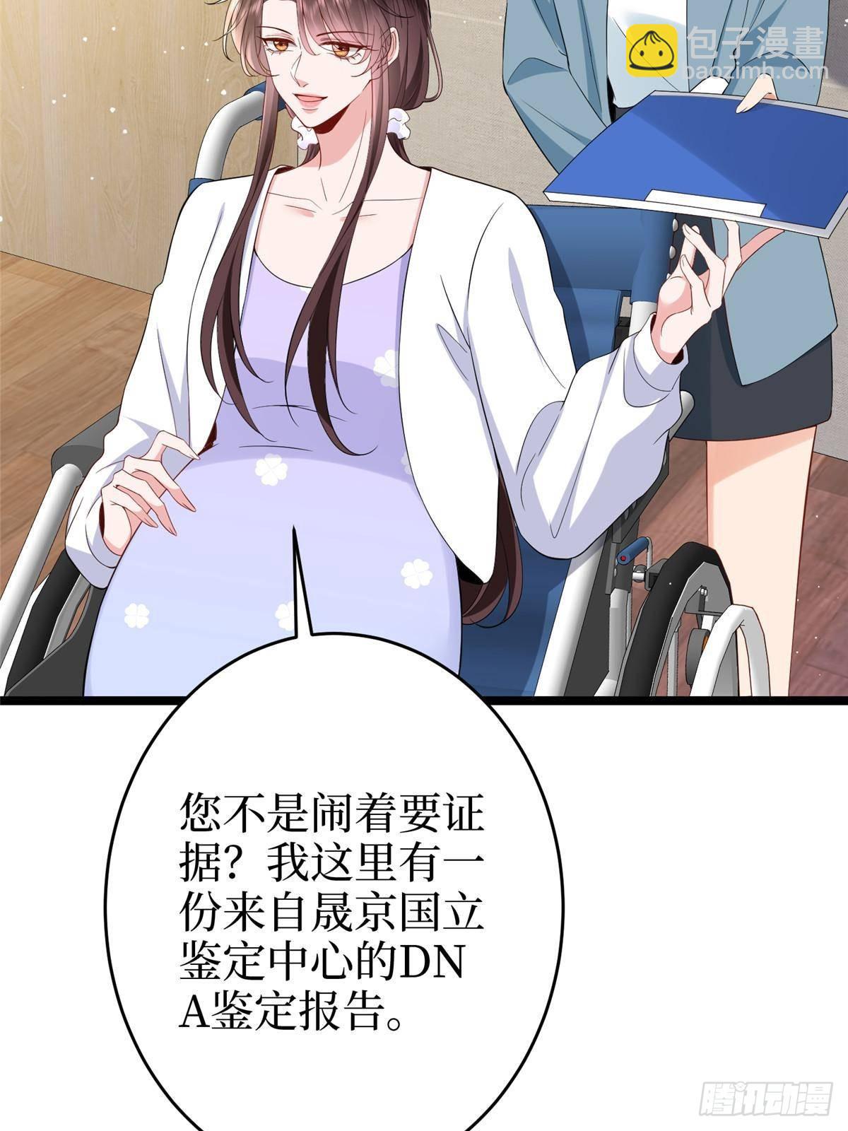 抱歉我拿的是女主劇本 - 第385話 發佈會打臉(2/2) - 2