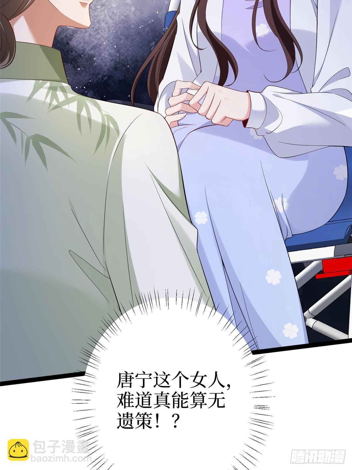 抱歉我拿的是女主劇本 - 第385話 發佈會打臉(2/2) - 3