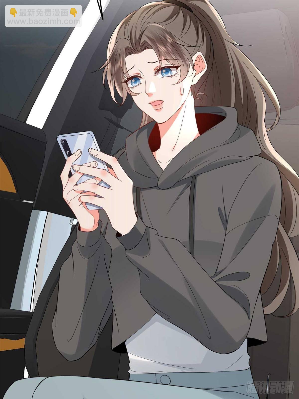 抱歉我拿的是女主劇本 - 第385話 發佈會打臉(1/2) - 1