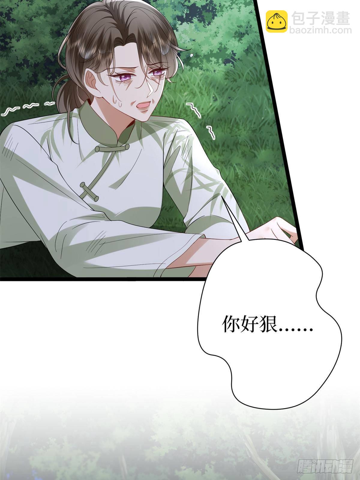 抱歉我拿的是女主劇本 - 第387話 墨霆的玩笑(1/2) - 2