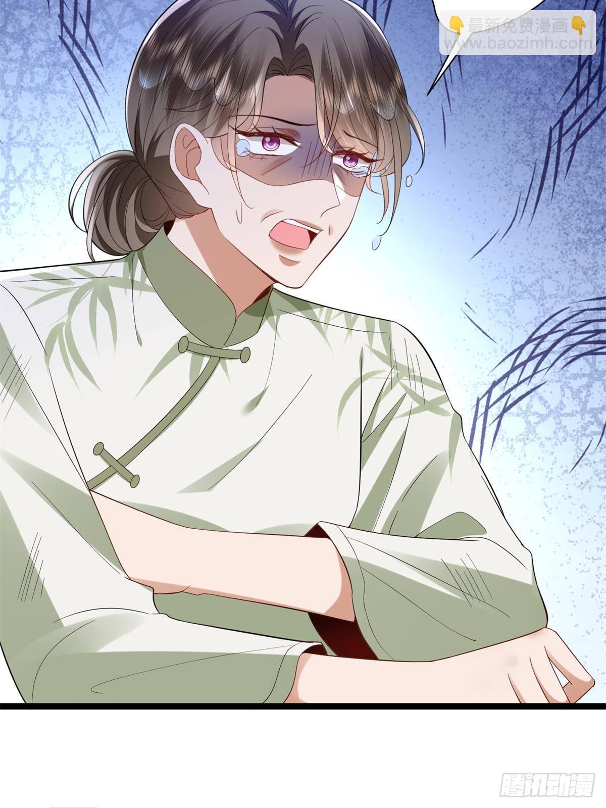 抱歉我拿的是女主劇本 - 第387話 墨霆的玩笑(1/2) - 6