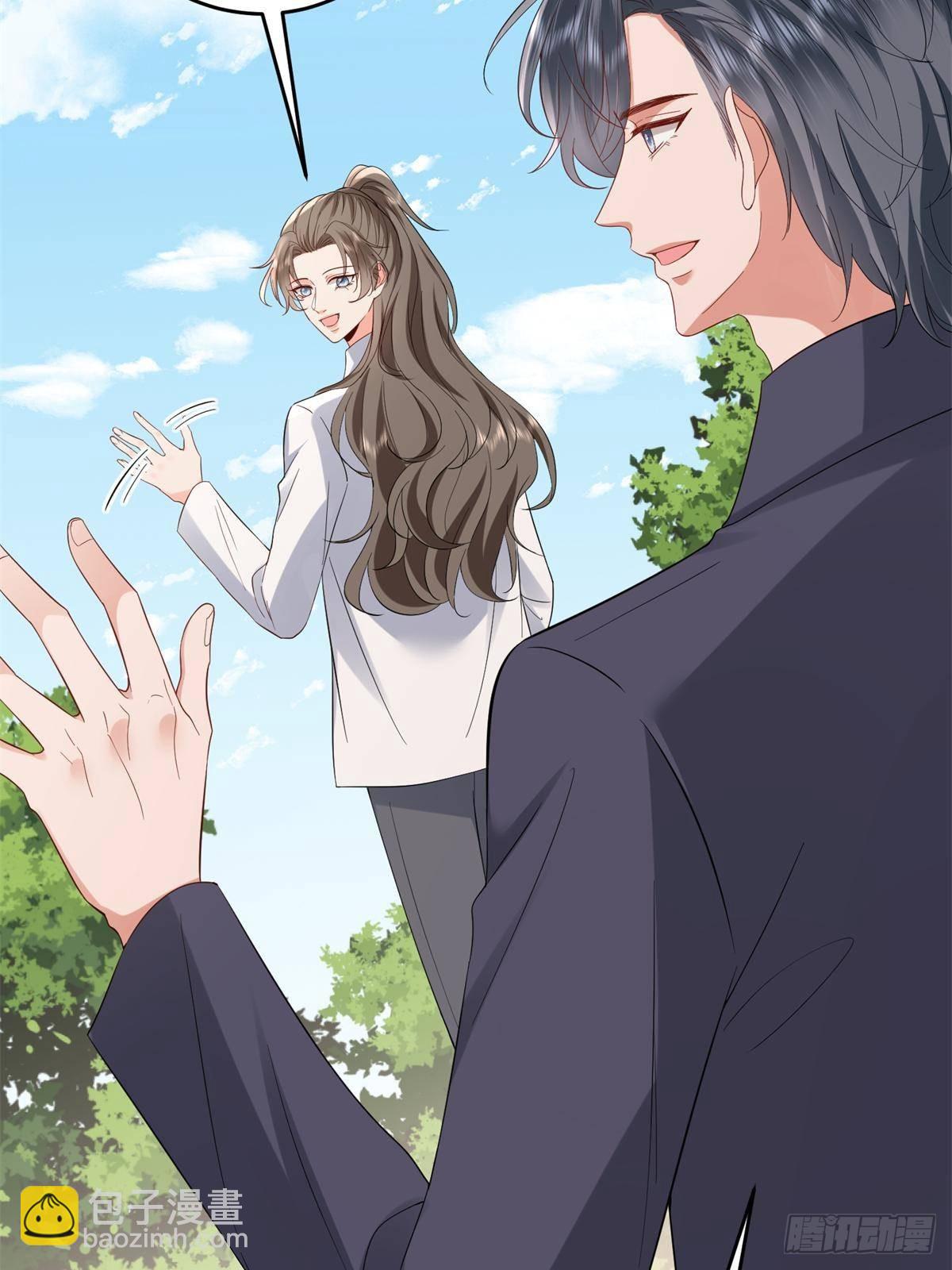 抱歉我拿的是女主劇本 - 第387話 墨霆的玩笑(1/2) - 4