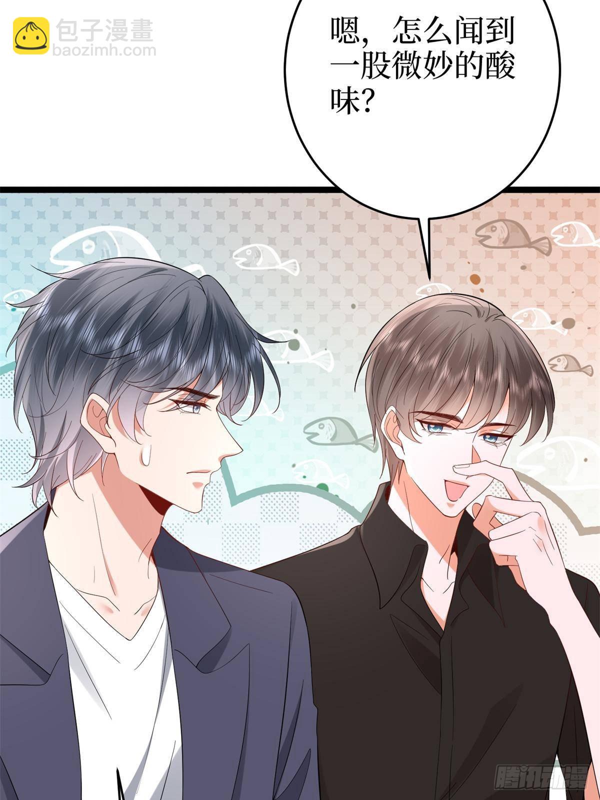 抱歉我拿的是女主劇本 - 第387話 墨霆的玩笑(1/2) - 3