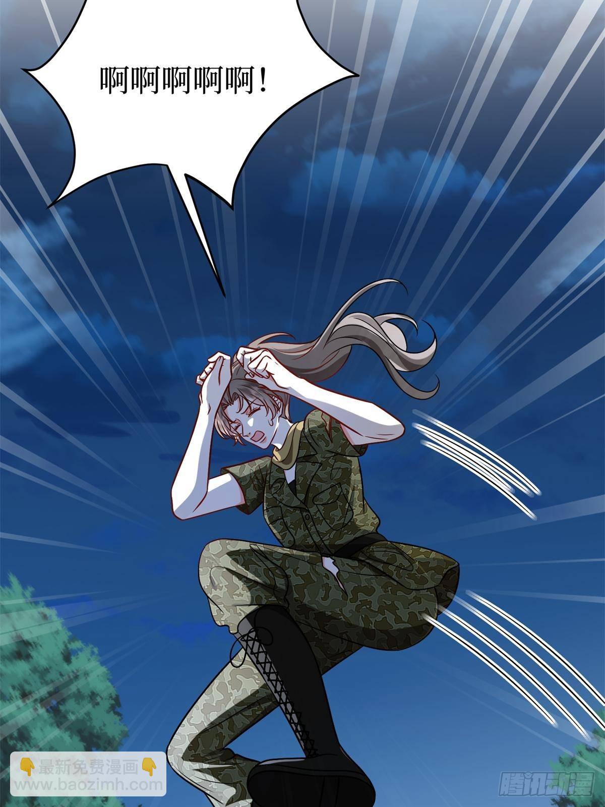 抱歉我拿的是女主劇本 - 第387話 墨霆的玩笑(1/2) - 5