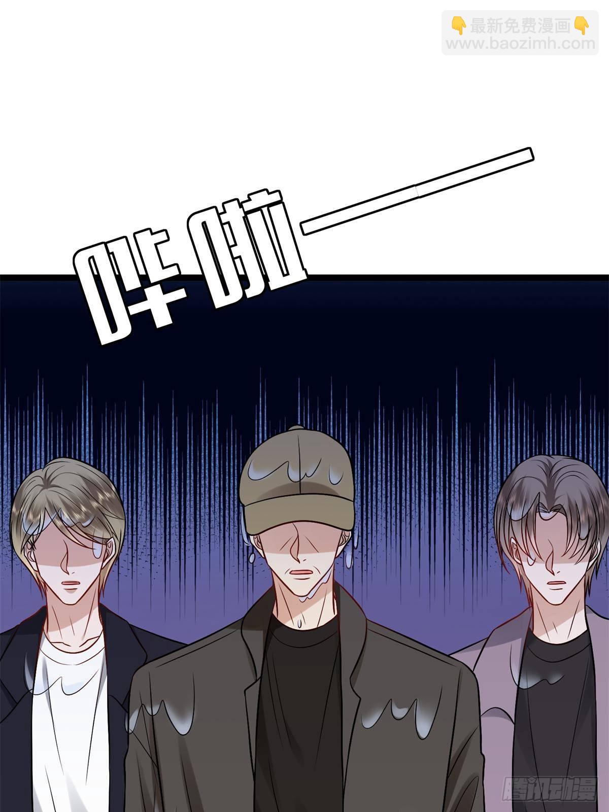 抱歉我拿的是女主劇本 - 第387話 墨霆的玩笑(1/2) - 7