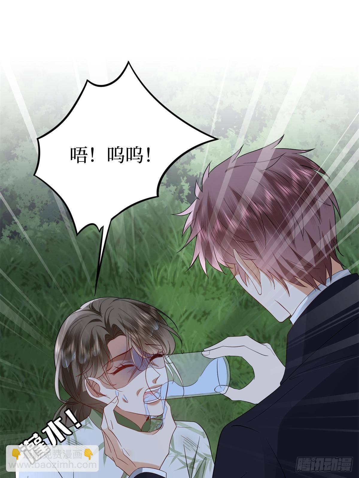 抱歉我拿的是女主劇本 - 第387話 墨霆的玩笑(1/2) - 4