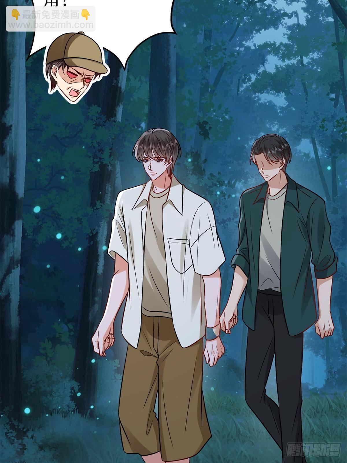 抱歉我拿的是女主劇本 - 第387話 墨霆的玩笑(1/2) - 7