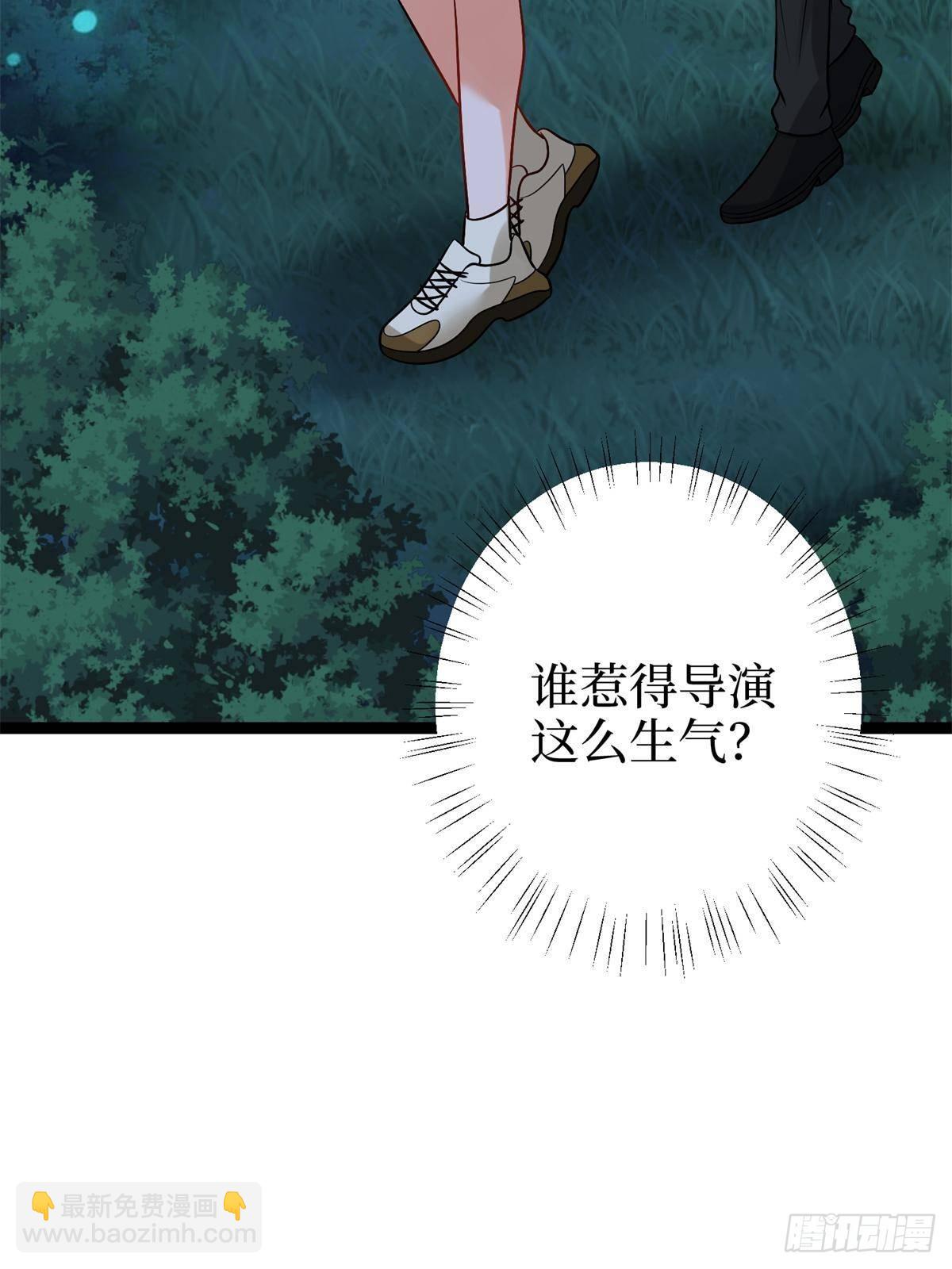 抱歉我拿的是女主劇本 - 第387話 墨霆的玩笑(1/2) - 8