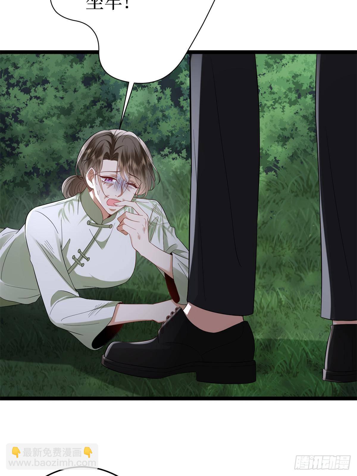 抱歉我拿的是女主劇本 - 第387話 墨霆的玩笑(1/2) - 6