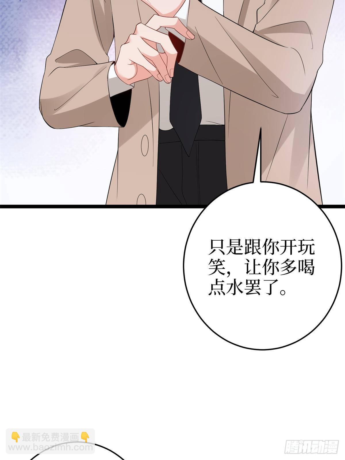 抱歉我拿的是女主劇本 - 第387話 墨霆的玩笑(1/2) - 8