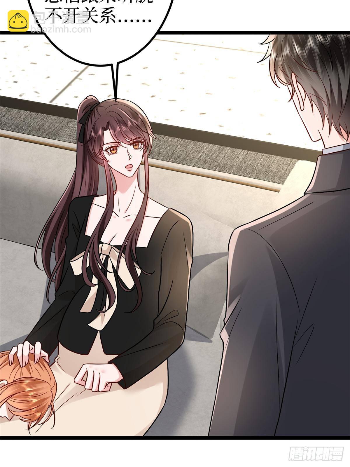 抱歉我拿的是女主劇本 - 第389話 抓到狐狸尾巴了(1/2) - 7