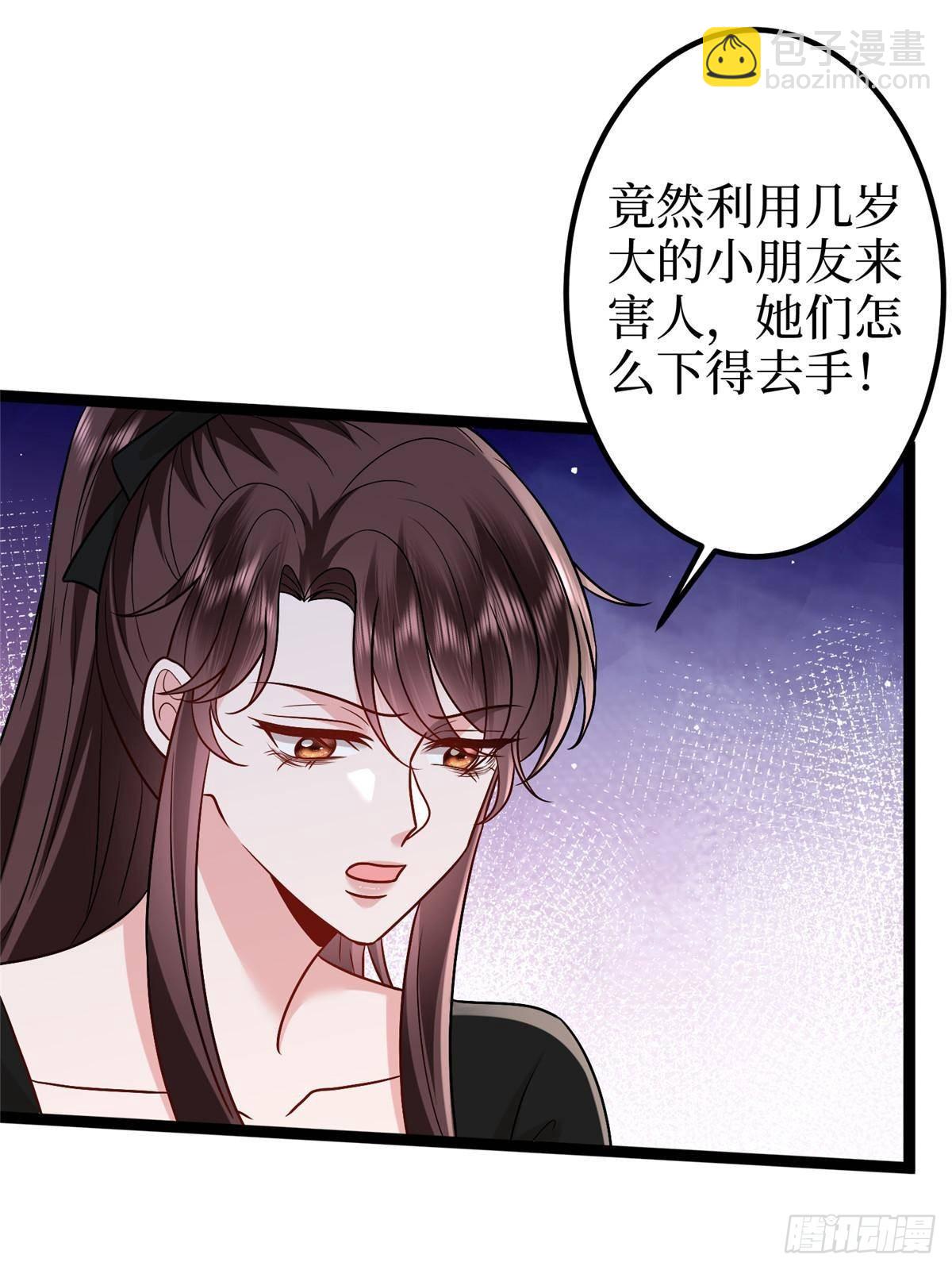 抱歉我拿的是女主劇本 - 第389話 抓到狐狸尾巴了(1/2) - 8