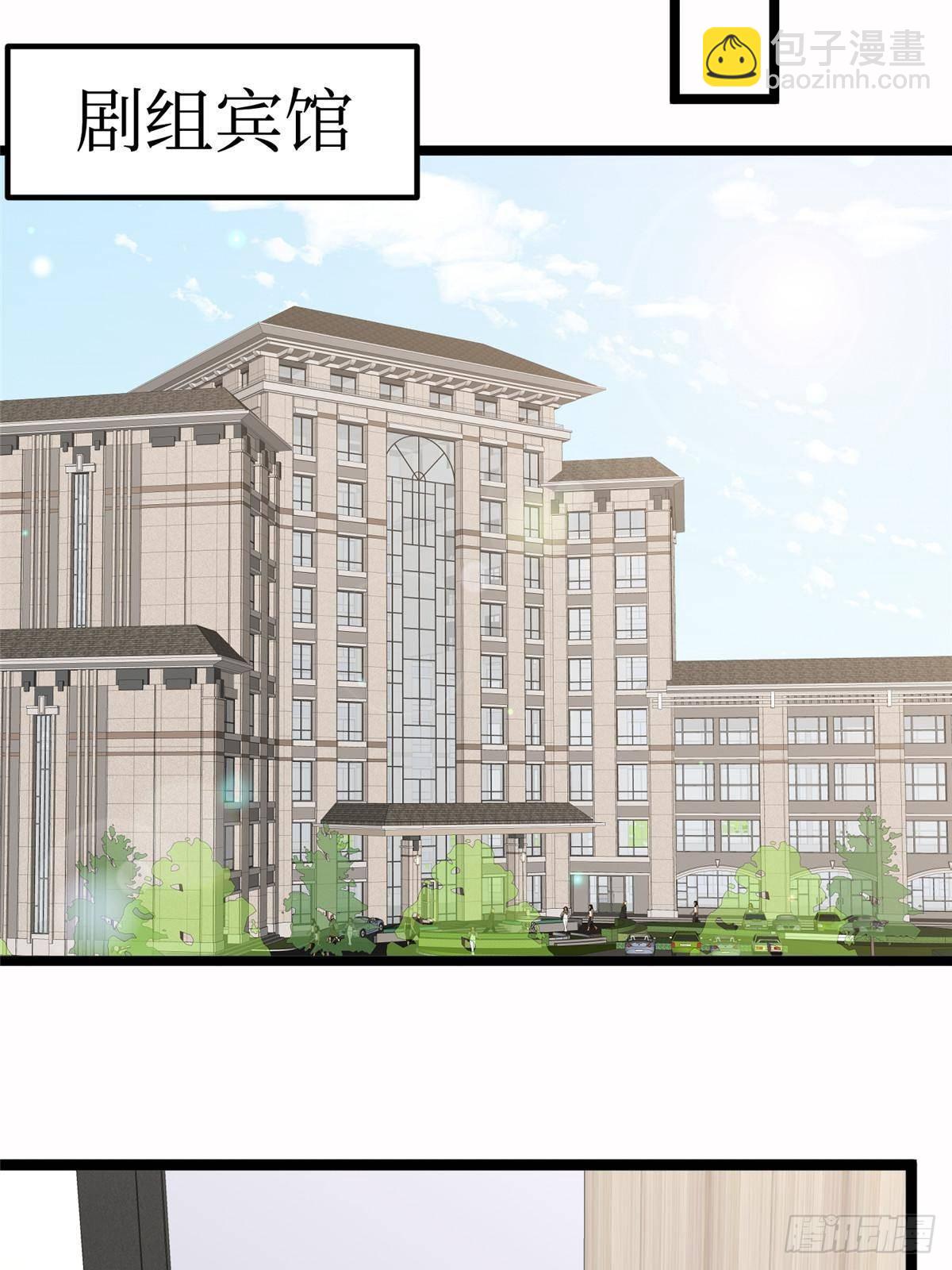 抱歉我拿的是女主劇本 - 第389話 抓到狐狸尾巴了(1/2) - 4