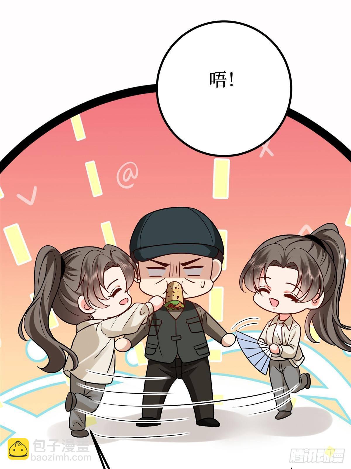 抱歉我拿的是女主劇本 - 第389話 抓到狐狸尾巴了(1/2) - 8