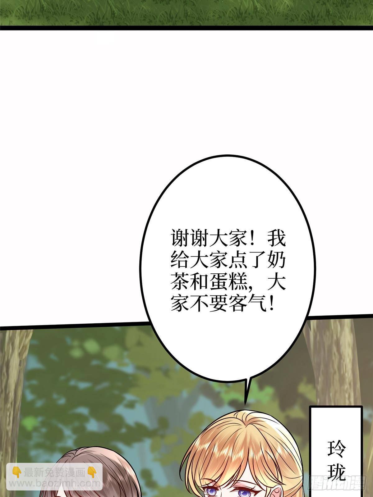 抱歉我拿的是女主劇本 - 第389話 抓到狐狸尾巴了(1/2) - 7