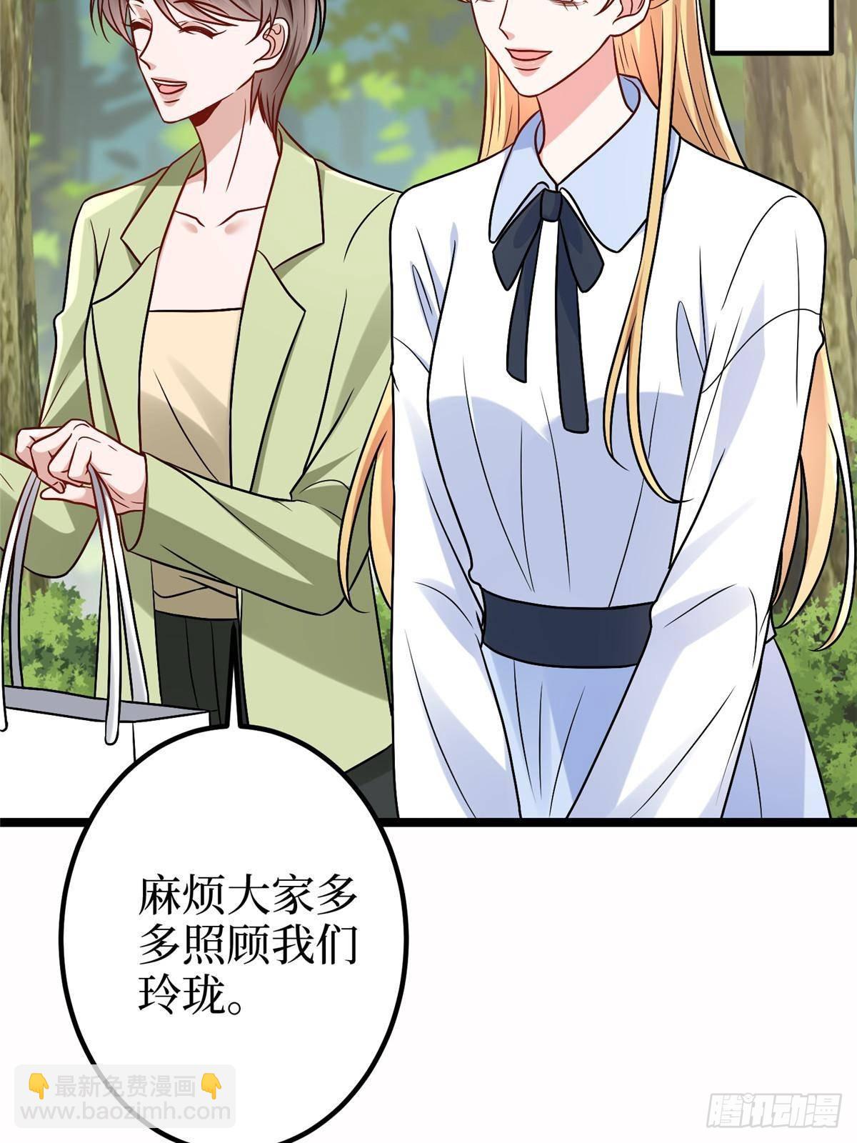 抱歉我拿的是女主劇本 - 第389話 抓到狐狸尾巴了(1/2) - 8