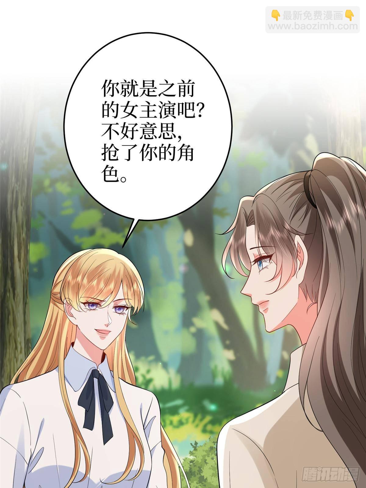 抱歉我拿的是女主剧本 - 第389话 抓到狐狸尾巴了(1/2) - 2