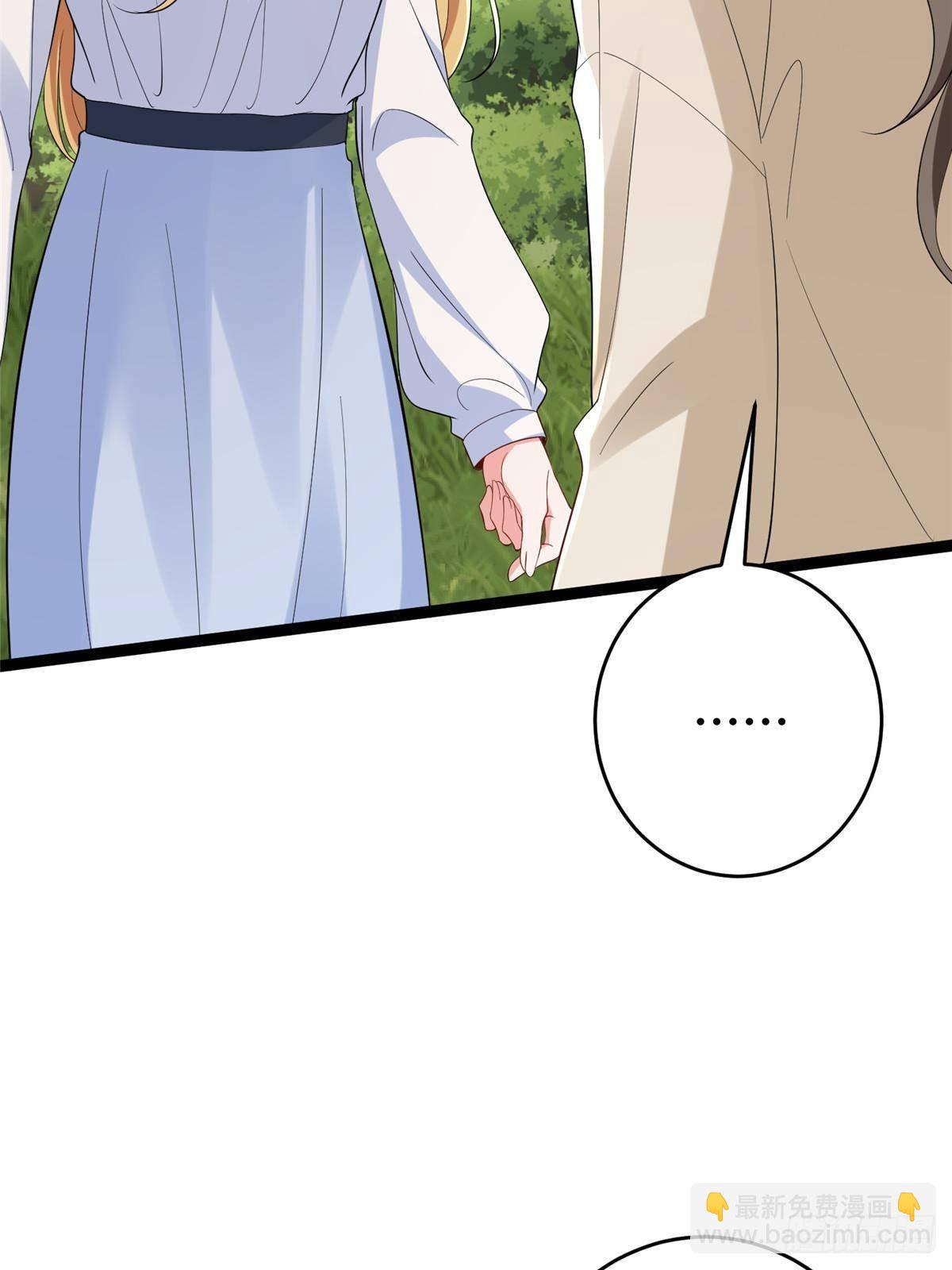 抱歉我拿的是女主劇本 - 第389話 抓到狐狸尾巴了(1/2) - 3