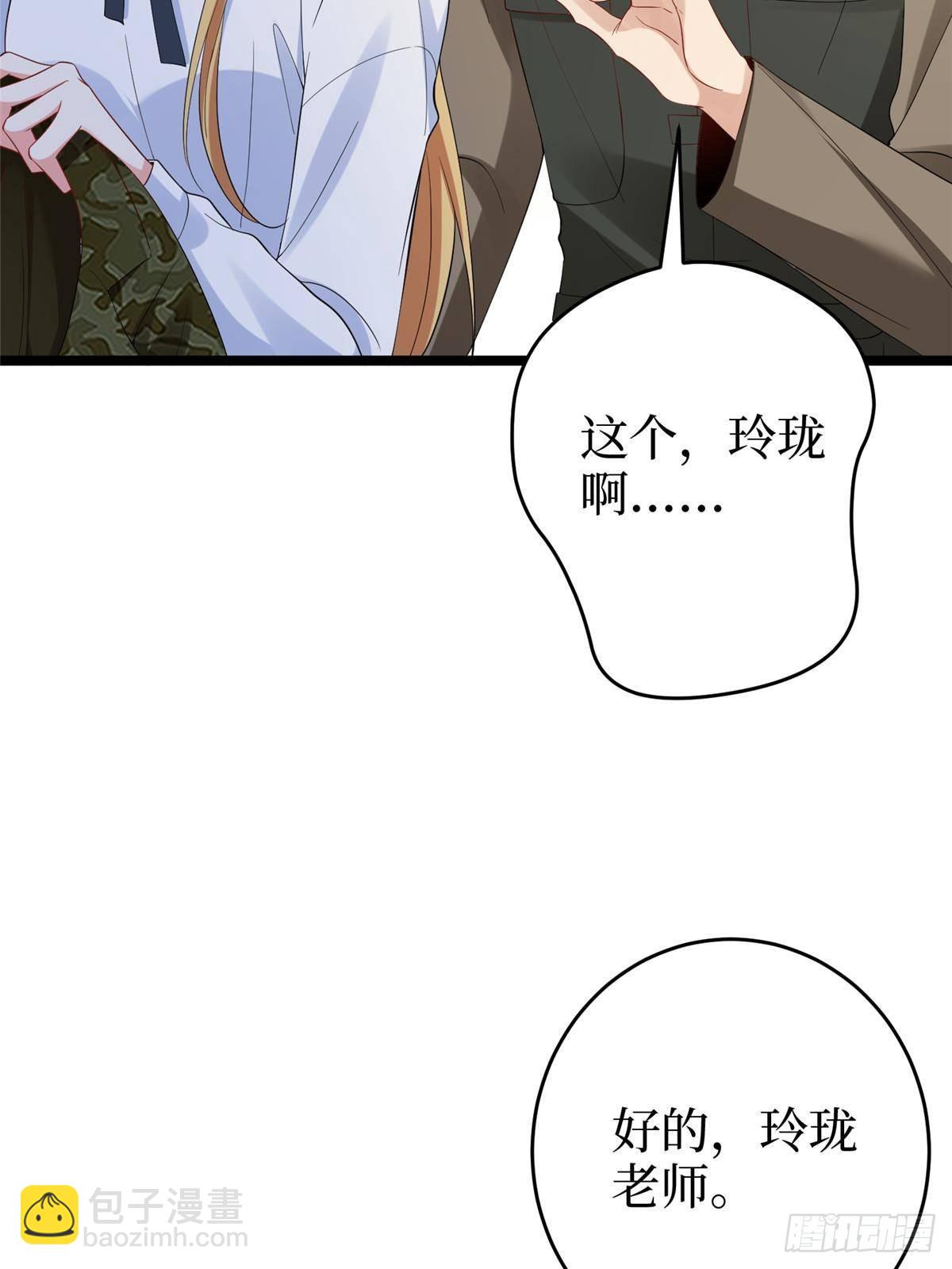 抱歉我拿的是女主劇本 - 第389話 抓到狐狸尾巴了(1/2) - 8