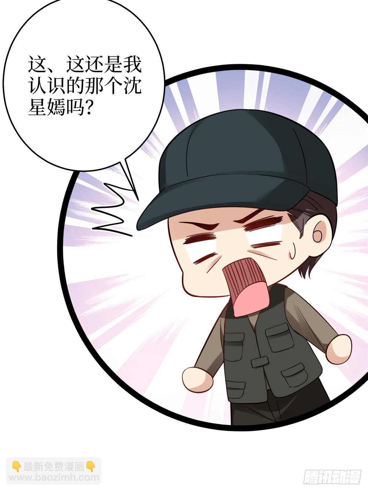 抱歉我拿的是女主劇本 - 第389話 抓到狐狸尾巴了(1/2) - 2