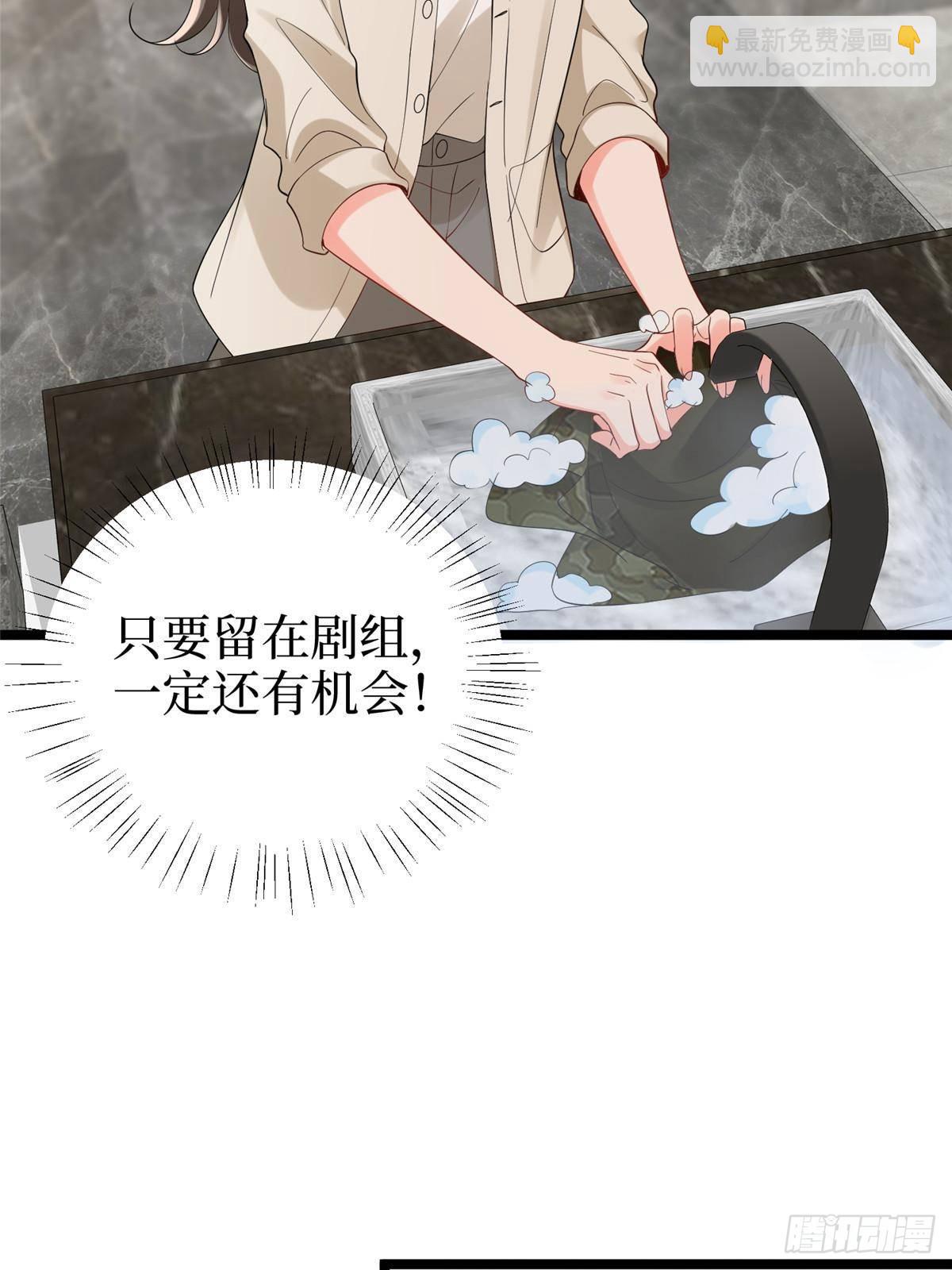 抱歉我拿的是女主劇本 - 第389話 抓到狐狸尾巴了(1/2) - 4