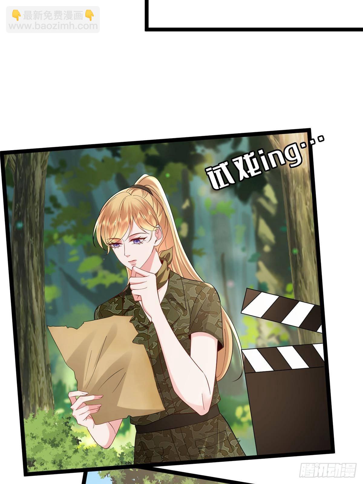 抱歉我拿的是女主劇本 - 第389話 抓到狐狸尾巴了(1/2) - 5