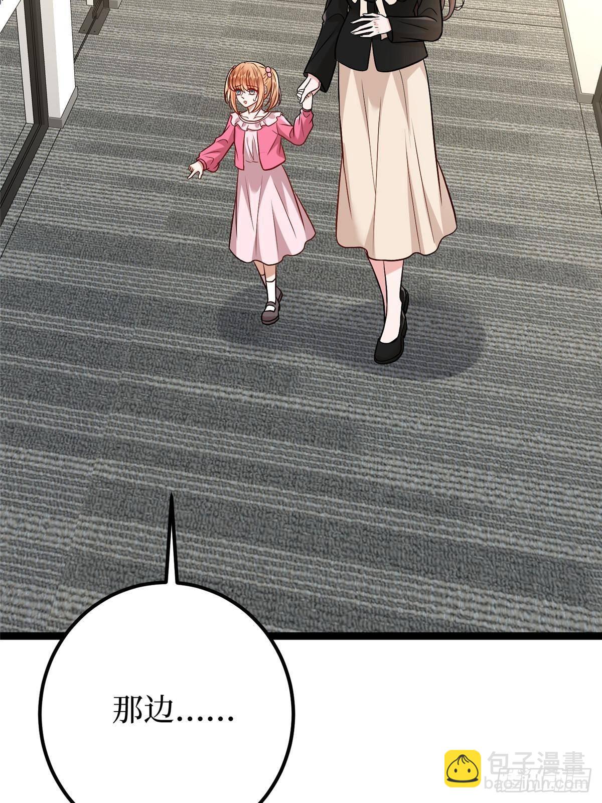 抱歉我拿的是女主劇本 - 第389話 抓到狐狸尾巴了(1/2) - 5