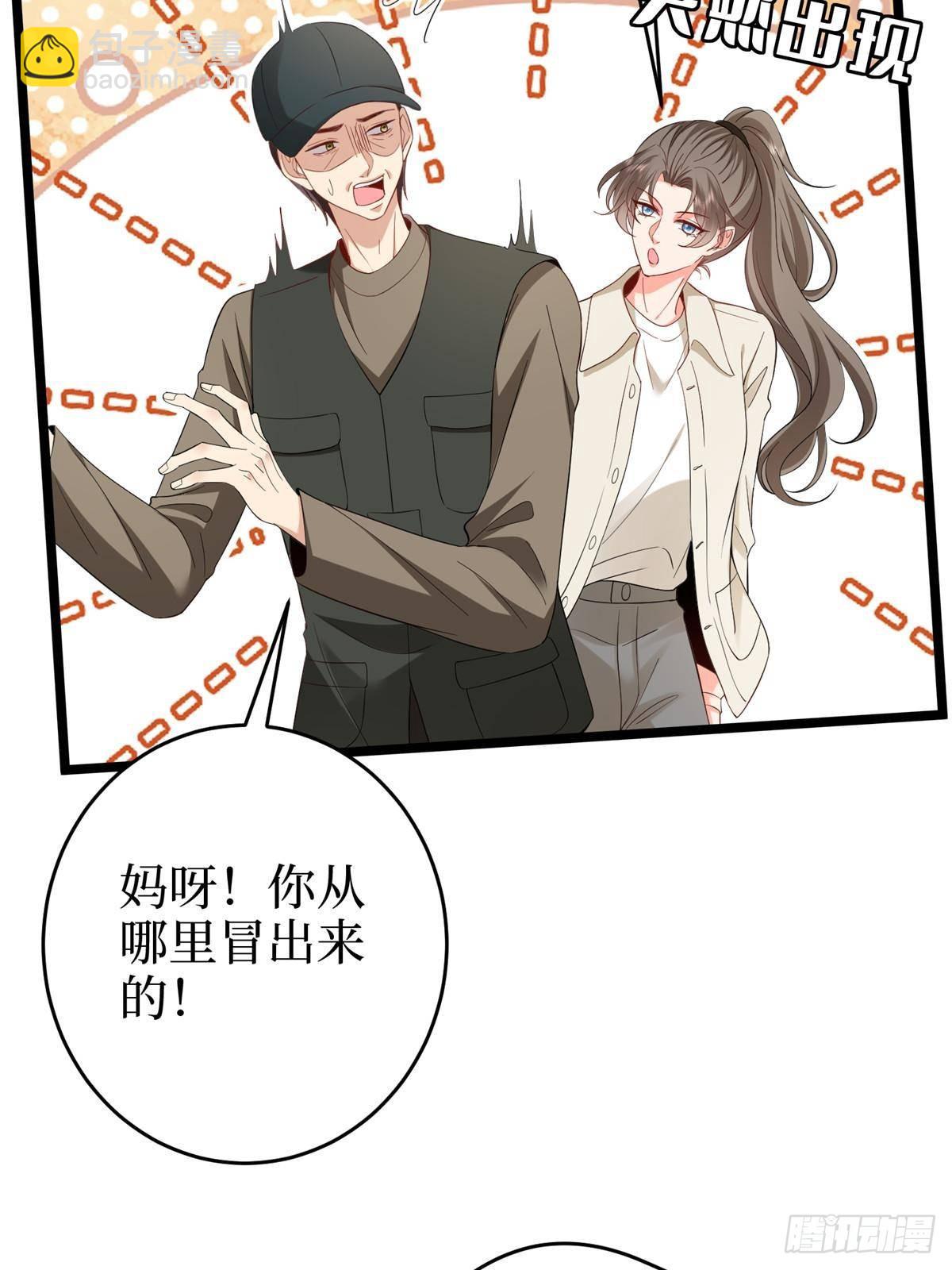 抱歉我拿的是女主劇本 - 第389話 抓到狐狸尾巴了(2/2) - 5