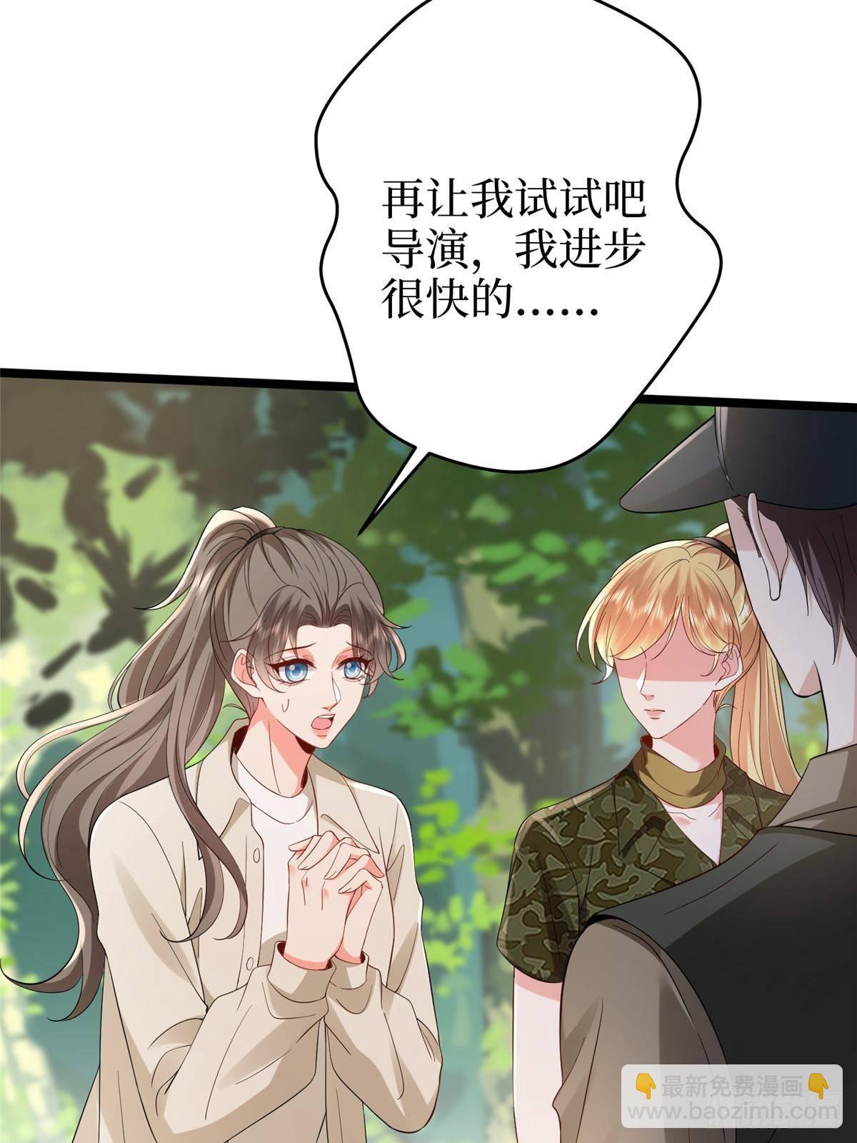 抱歉我拿的是女主劇本 - 第389話 抓到狐狸尾巴了(2/2) - 6