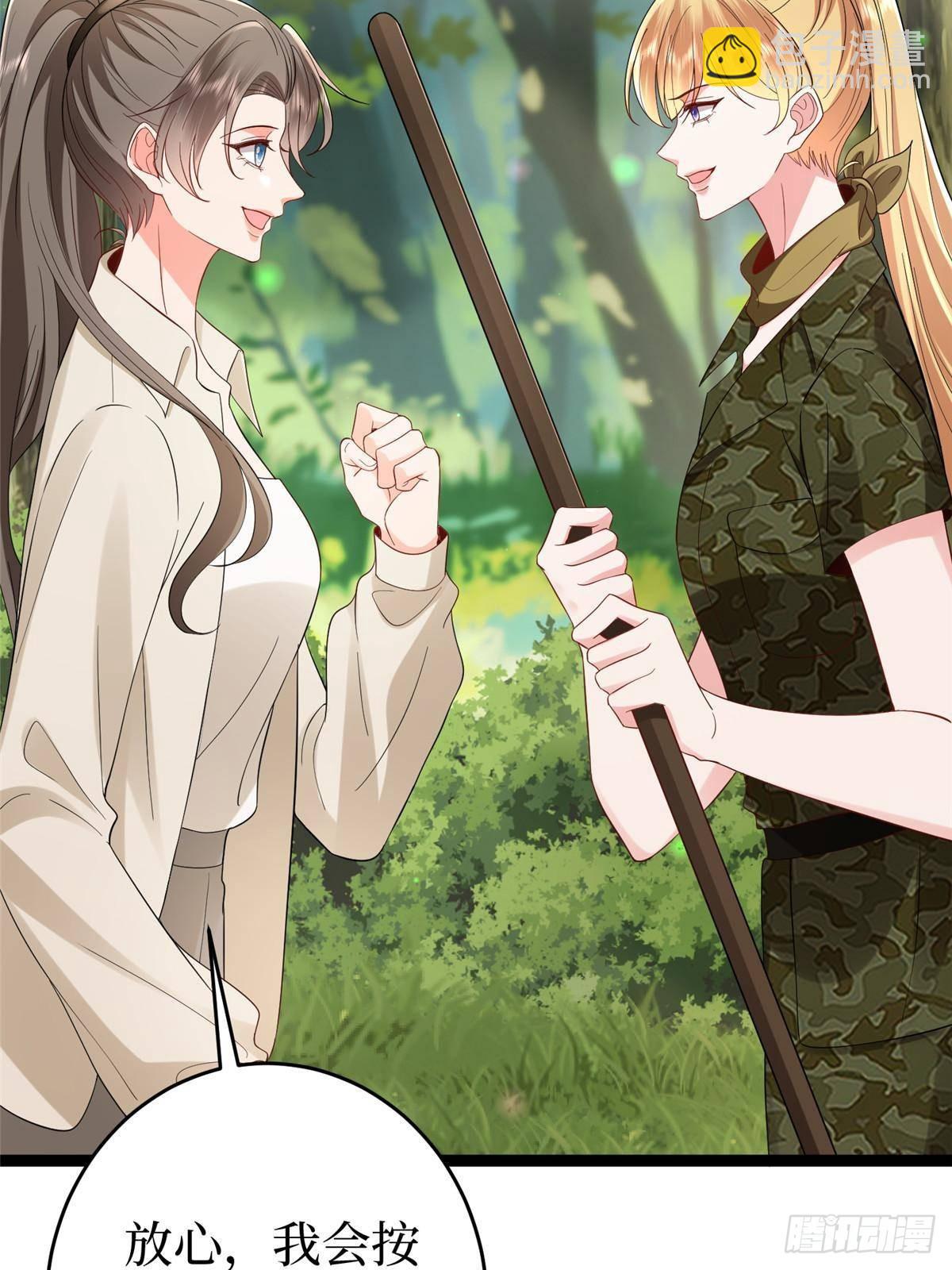 抱歉我拿的是女主劇本 - 第389話 抓到狐狸尾巴了(2/2) - 6