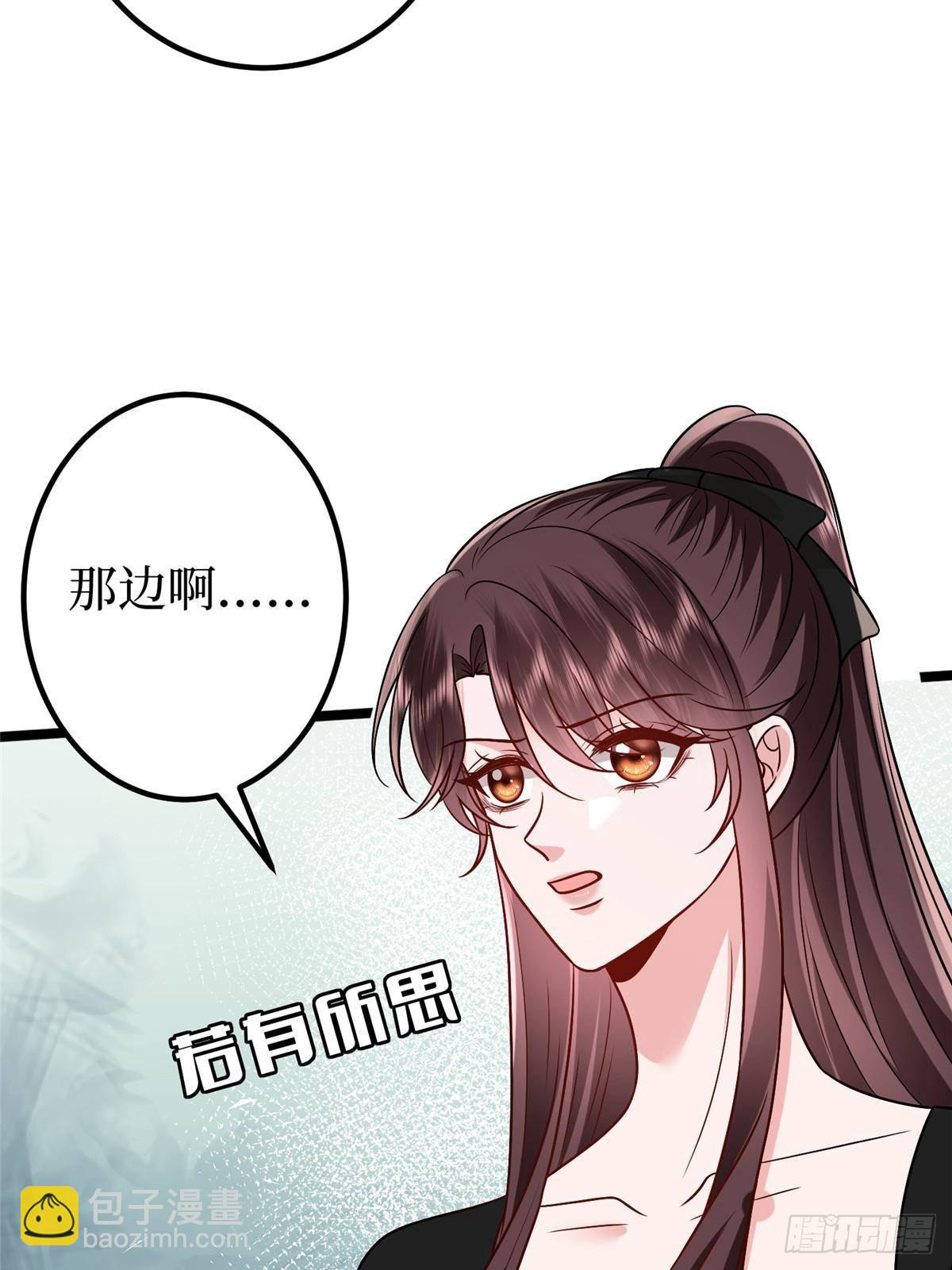 抱歉我拿的是女主劇本 - 第389話 抓到狐狸尾巴了(1/2) - 6