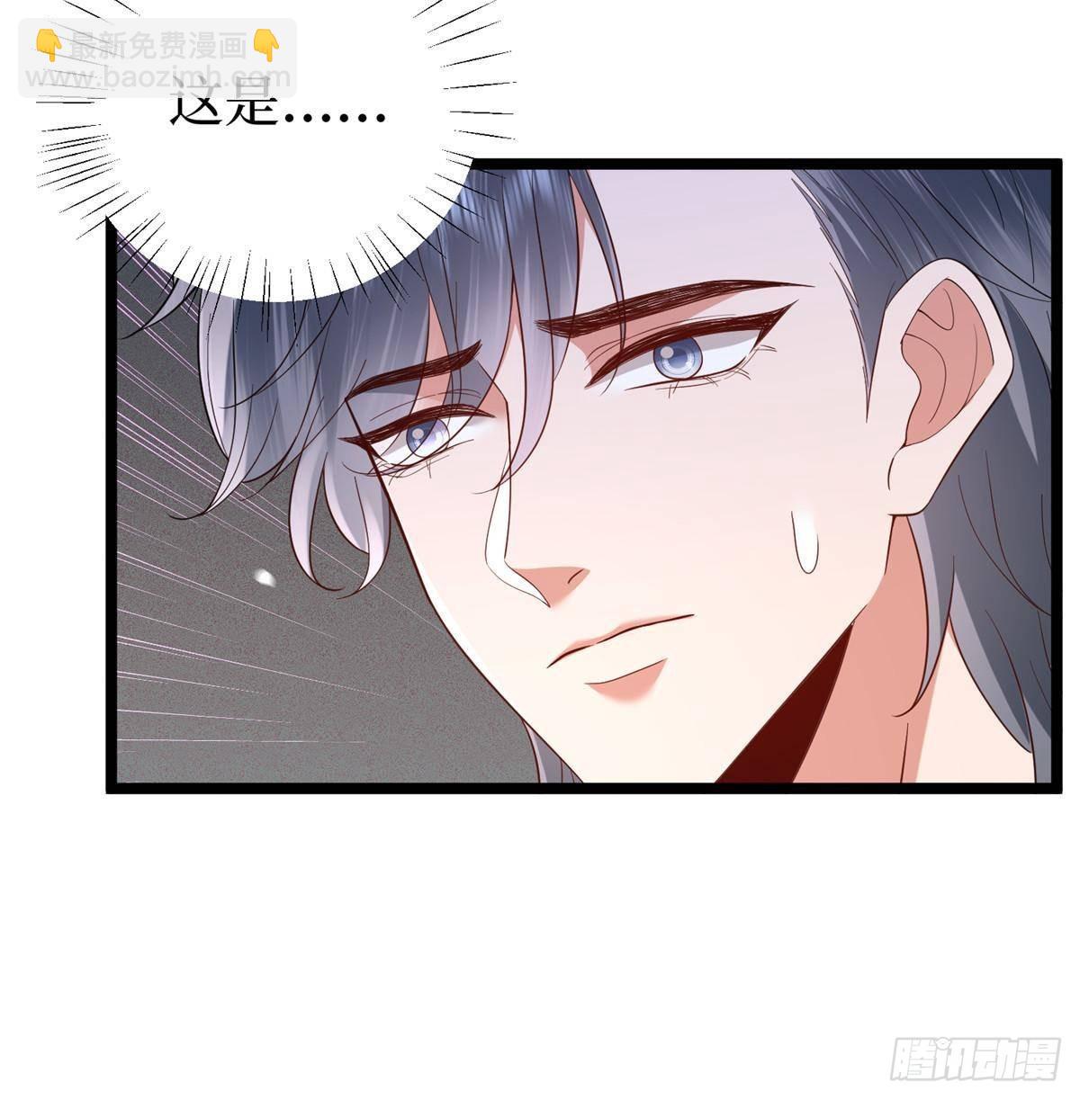 抱歉我拿的是女主劇本 - 第389話 抓到狐狸尾巴了(2/2) - 4