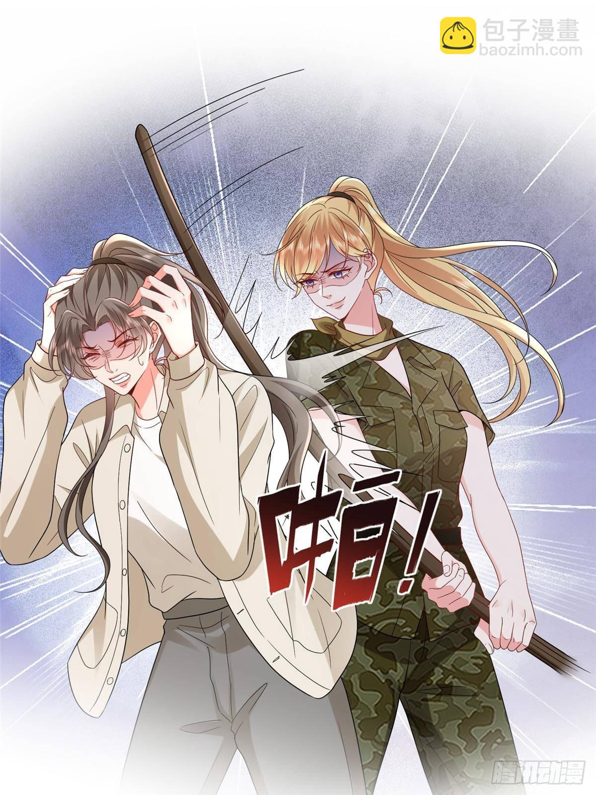 抱歉我拿的是女主劇本 - 第389話 抓到狐狸尾巴了(2/2) - 5