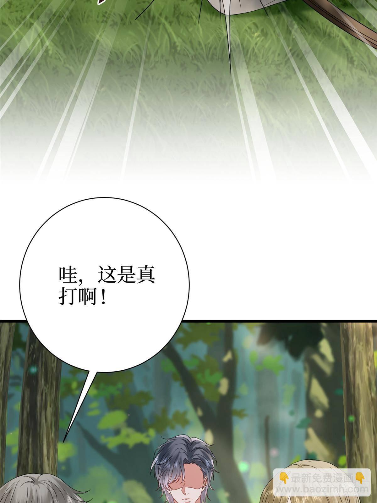 抱歉我拿的是女主劇本 - 第389話 抓到狐狸尾巴了(2/2) - 1