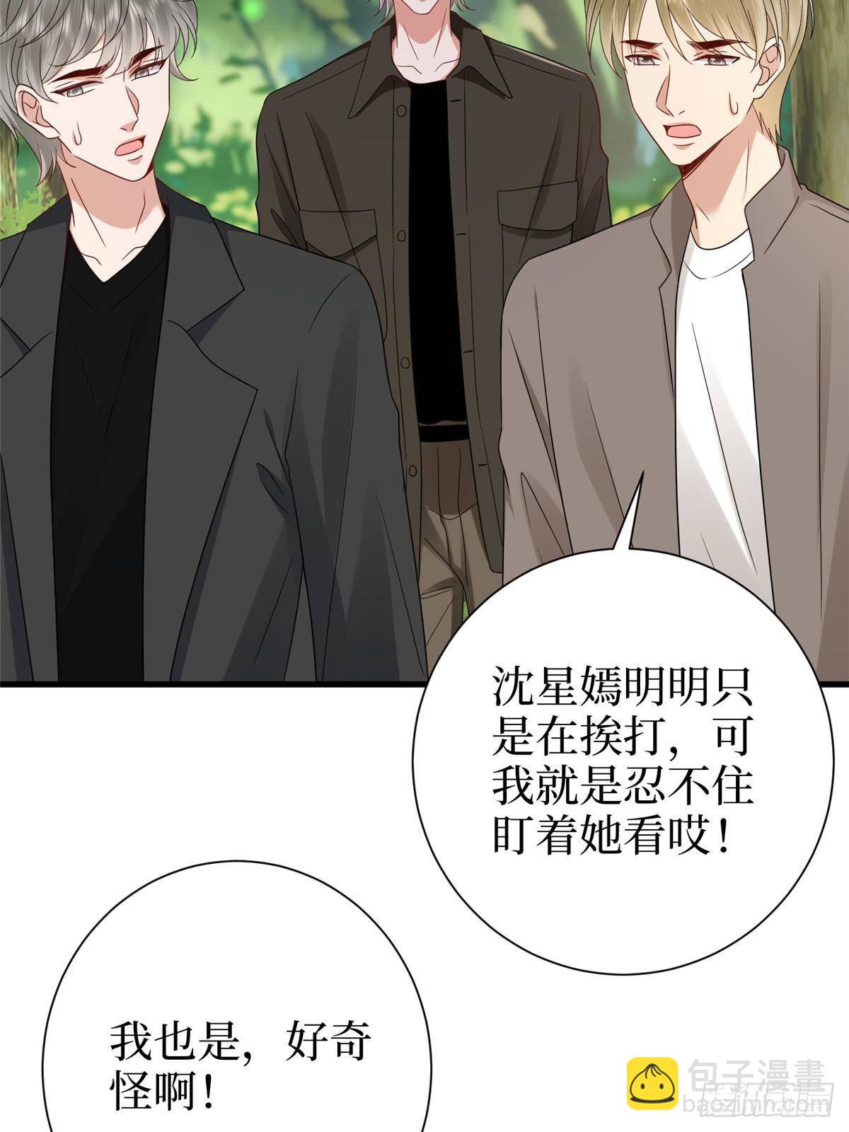 抱歉我拿的是女主劇本 - 第389話 抓到狐狸尾巴了(2/2) - 2
