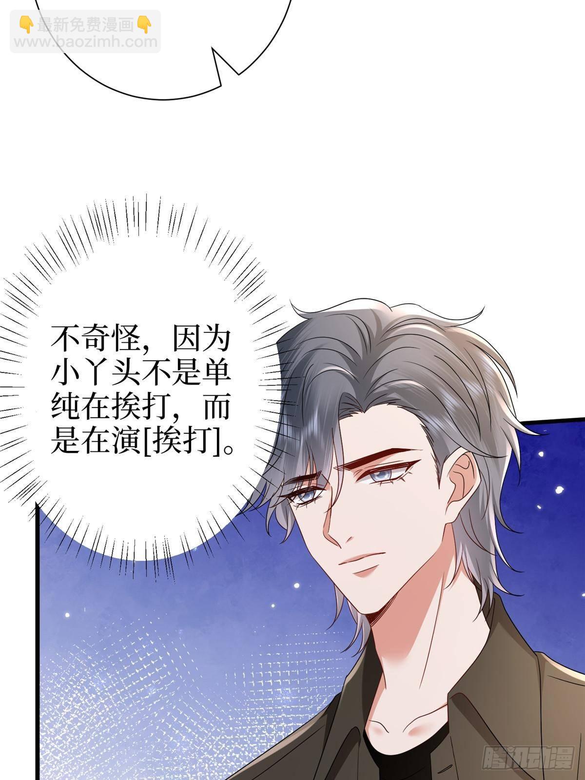 抱歉我拿的是女主劇本 - 第389話 抓到狐狸尾巴了(2/2) - 3