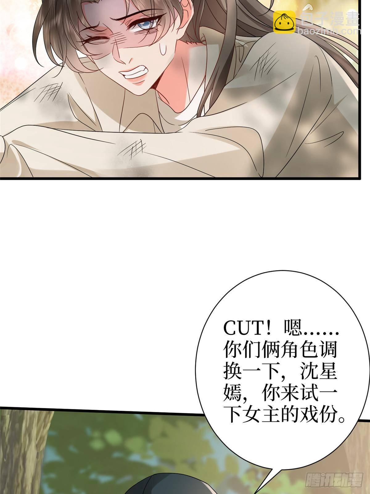 抱歉我拿的是女主劇本 - 第389話 抓到狐狸尾巴了(2/2) - 5