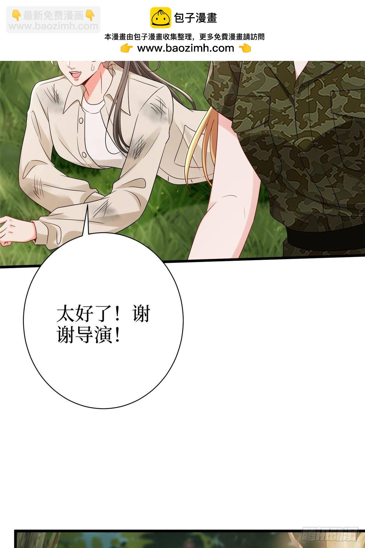 抱歉我拿的是女主劇本 - 第389話 抓到狐狸尾巴了(2/2) - 2