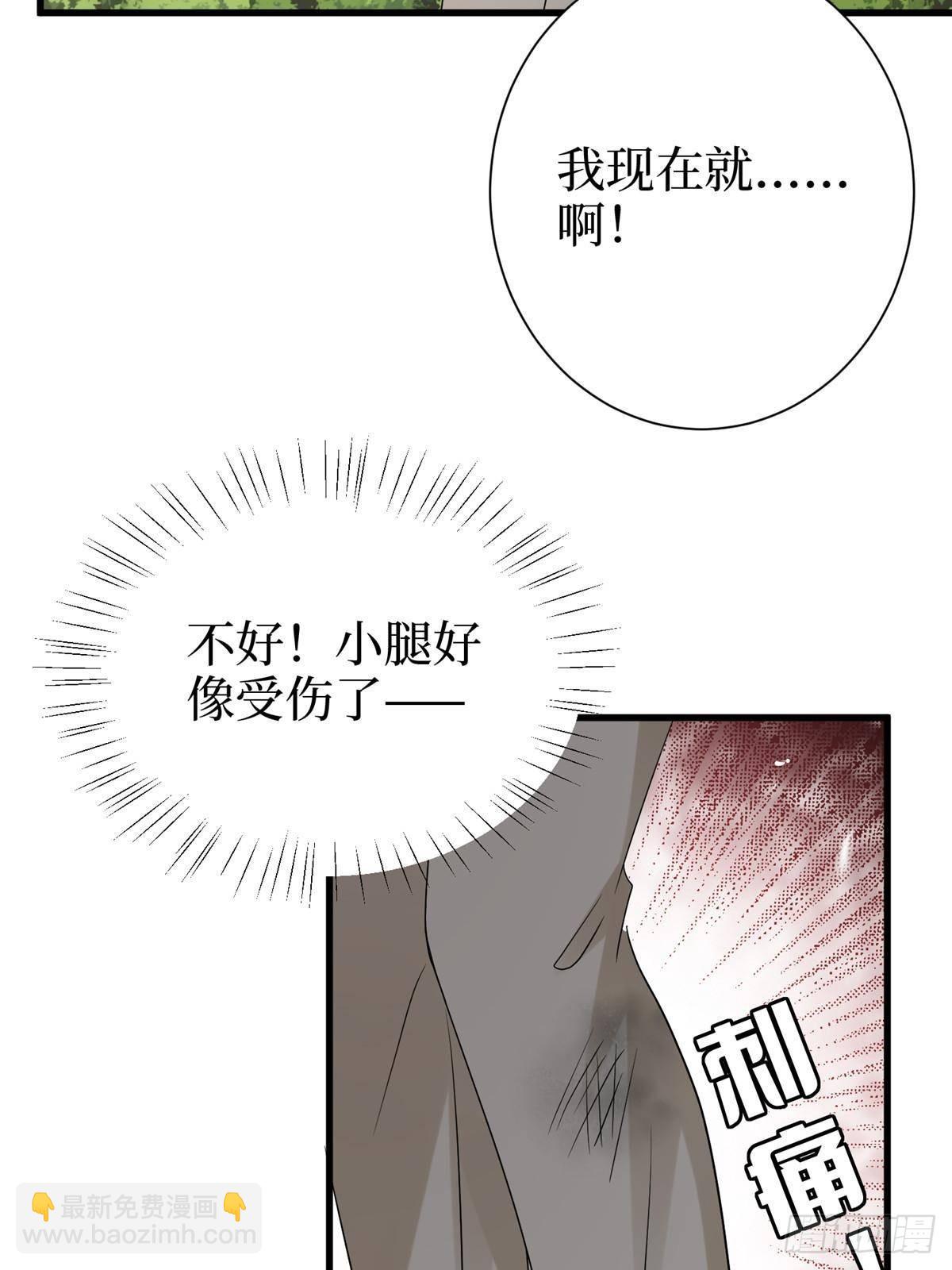抱歉我拿的是女主劇本 - 第389話 抓到狐狸尾巴了(2/2) - 4