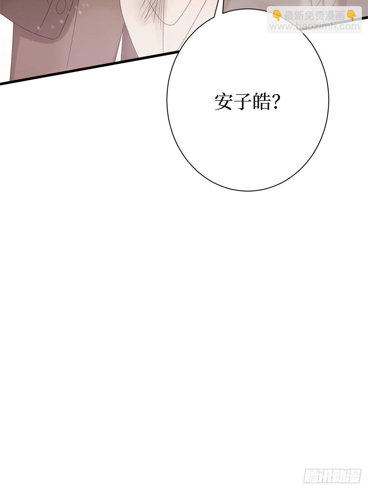 抱歉我拿的是女主劇本 - 第389話 抓到狐狸尾巴了(2/2) - 1