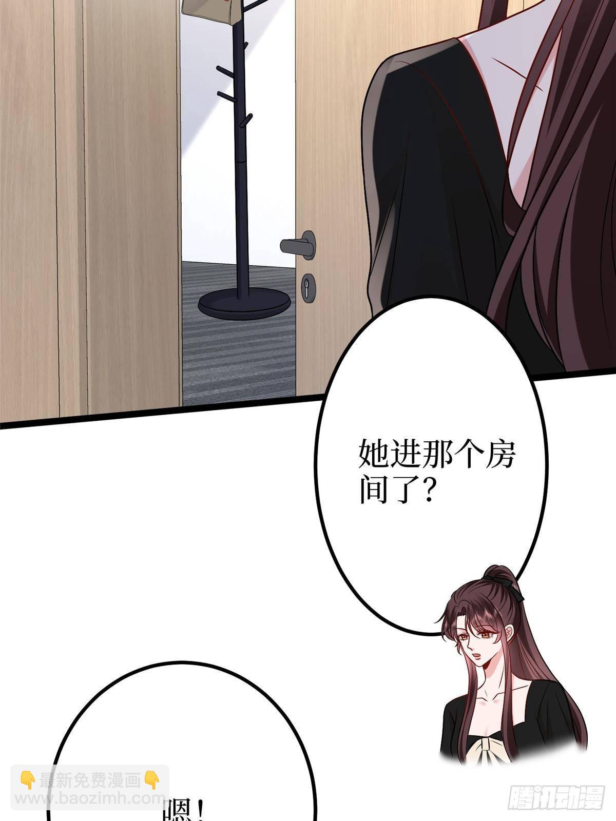 抱歉我拿的是女主劇本 - 第389話 抓到狐狸尾巴了(1/2) - 8
