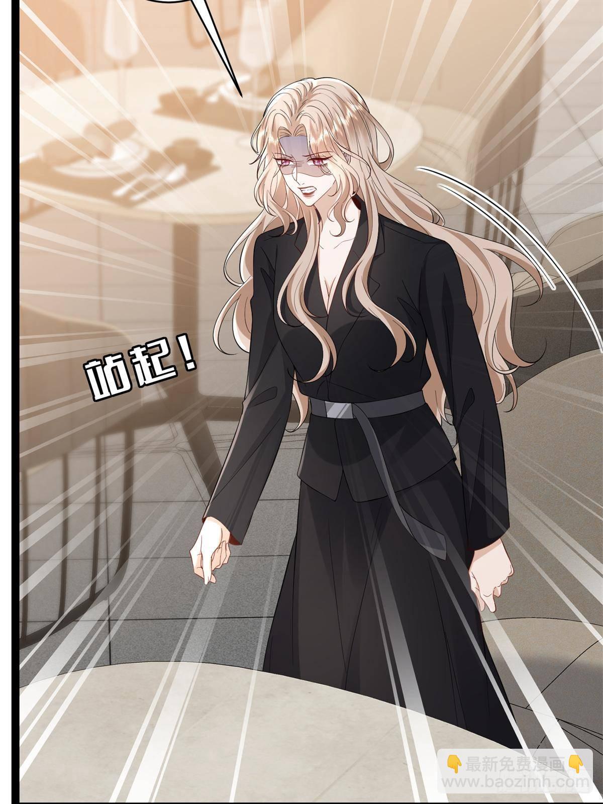 抱歉我拿的是女主劇本 - 第391話 都是唐寧玩剩下的(1/2) - 4