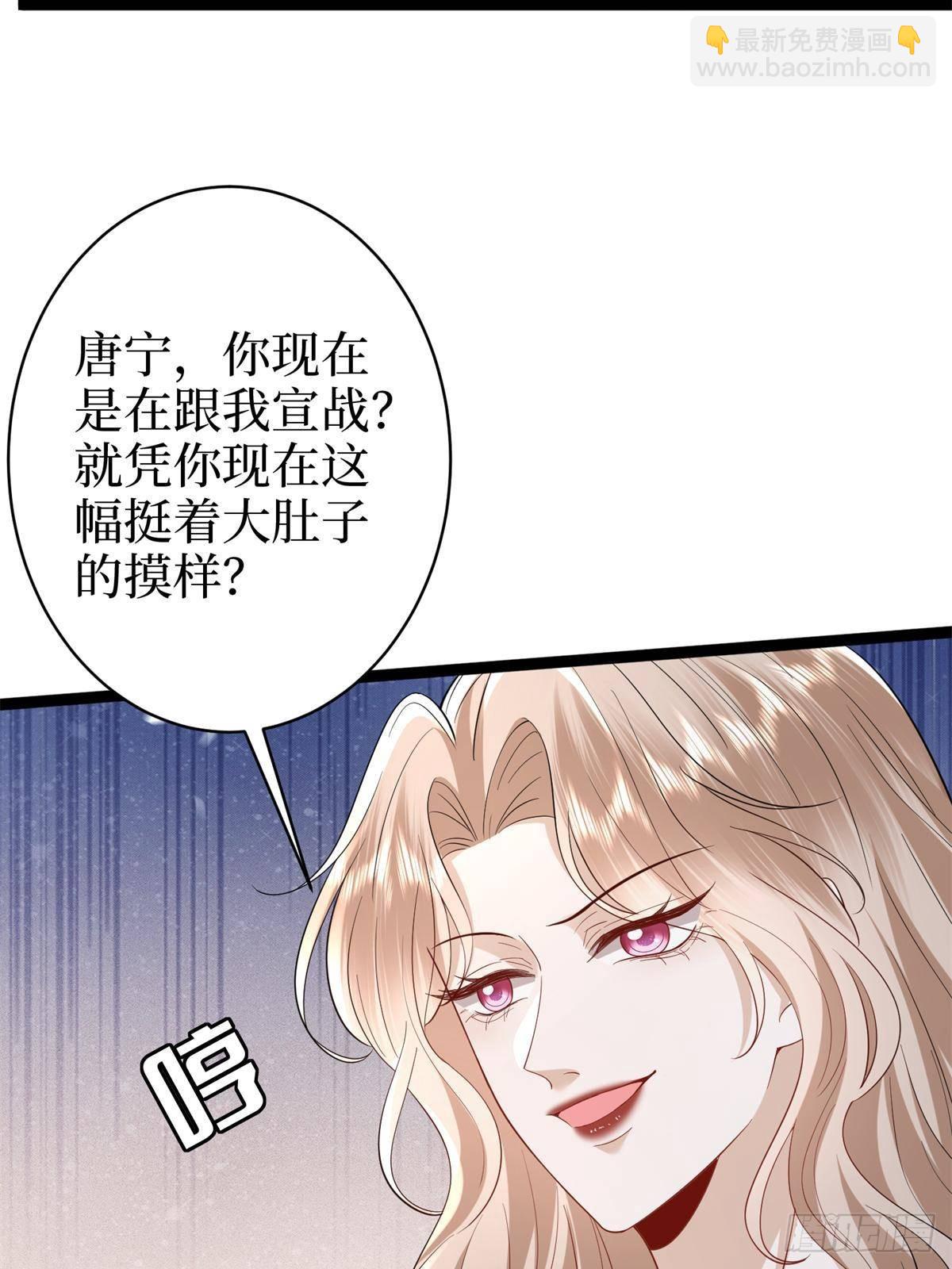 抱歉我拿的是女主劇本 - 第391話 都是唐寧玩剩下的(1/2) - 5