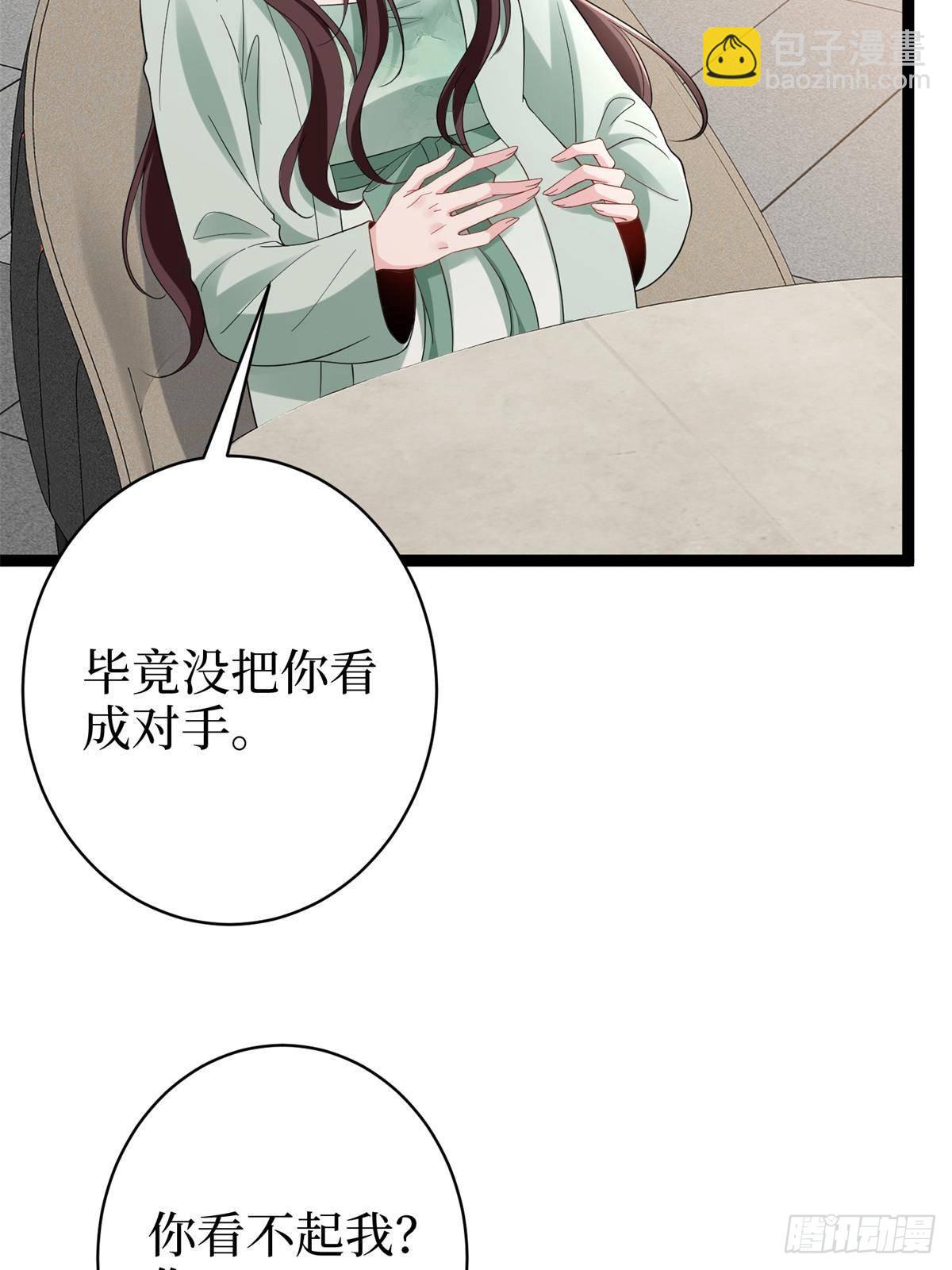 抱歉我拿的是女主劇本 - 第391話 都是唐寧玩剩下的(1/2) - 7